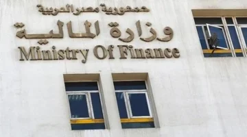 فرص قيادية شاغرة.. وزارة المالية تفتح باب التقديم الإلكتروني لشغل وظائف جديدة